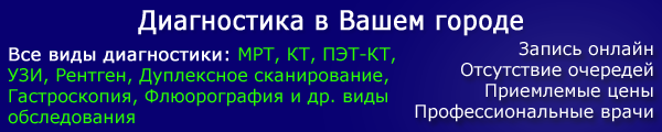 Боль в грудной клетке – причины, симптомы, лечение